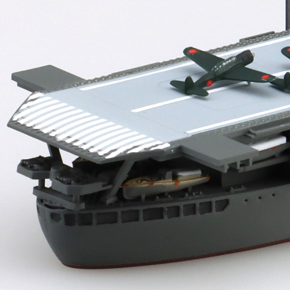 Aoshima 006979 1/700 Japanese Navy Air Craft Carrier Cyuyo