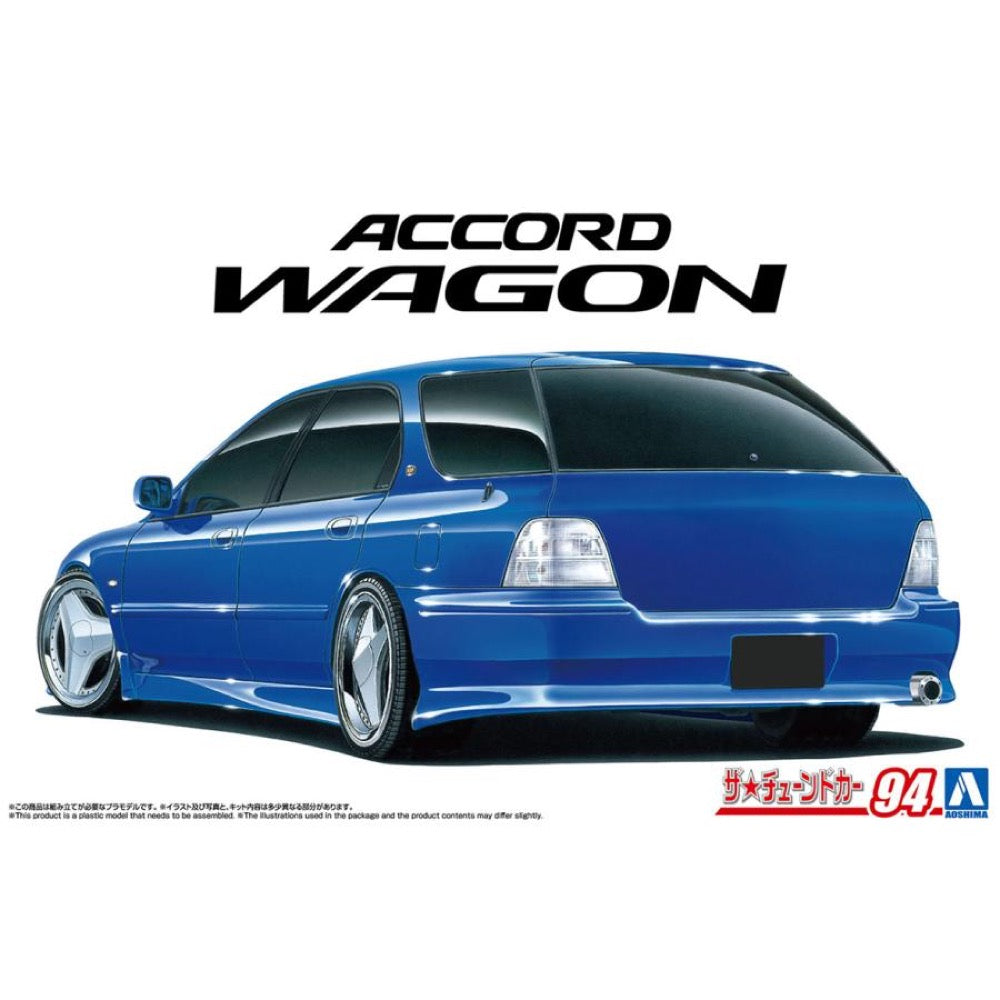 Aoshima A006986 1/24 CF2 Accord Wagonsmoothing Style '96 (Honda)