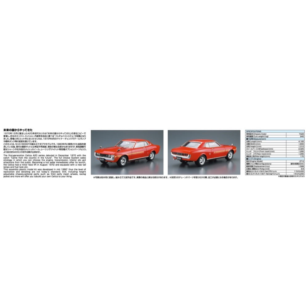 Aoshima 020083 1/24 Toyota Ta22 Celica 1600Gt `72