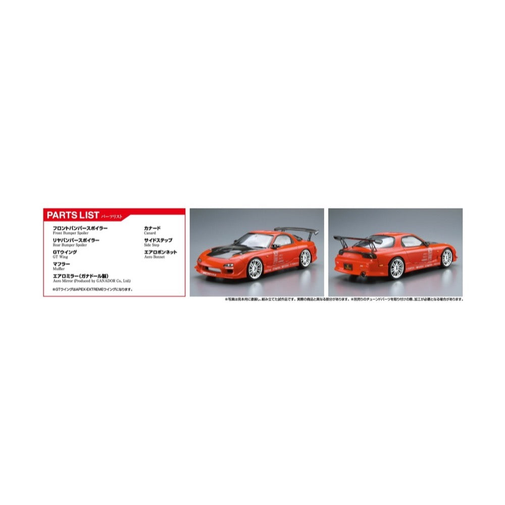 Aoshima A020105 1/24 Vertex FD3S RX-7 '99 Mazda 4905083201053