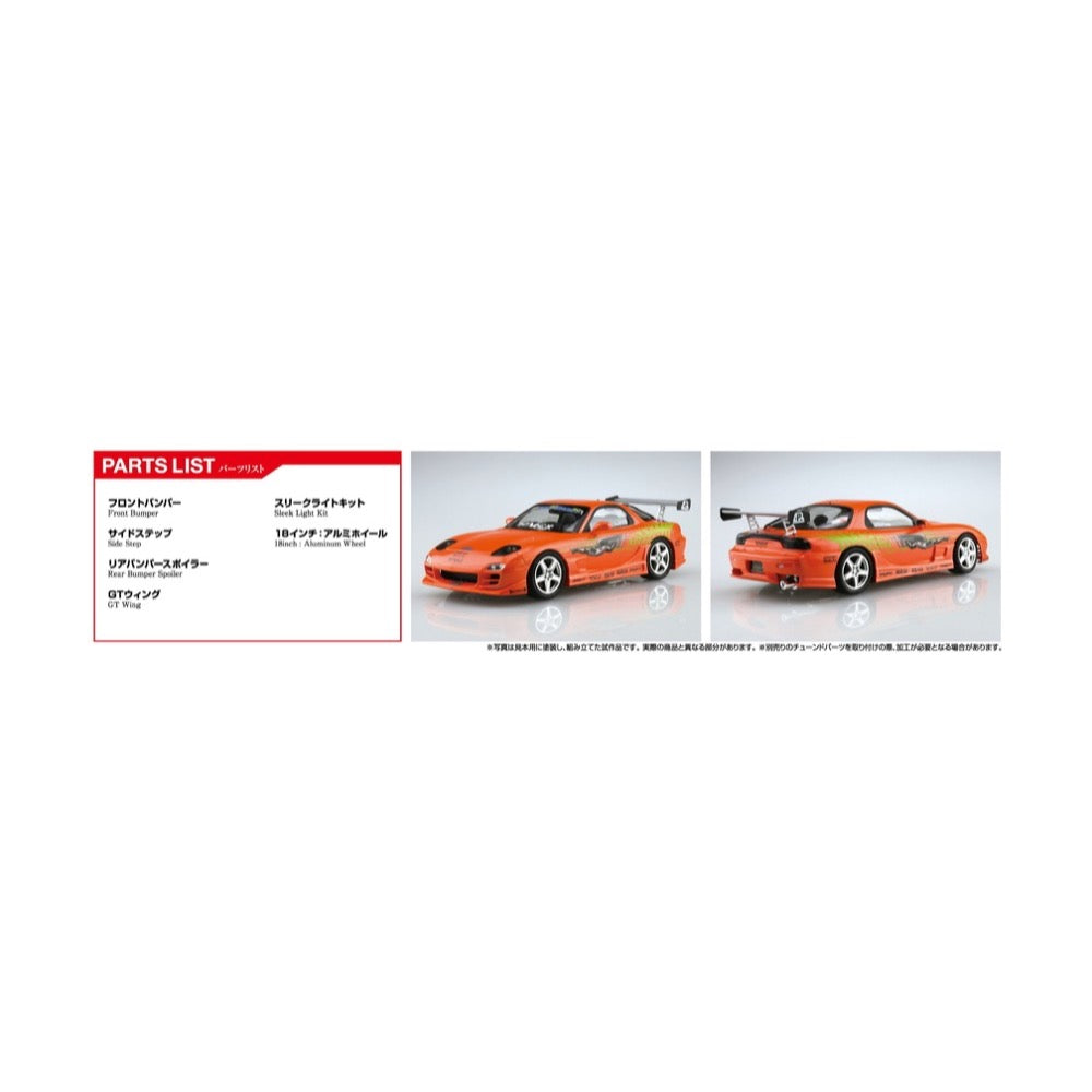 Aoshima A020139 1999 Bomex FD3S Mazda RX-7