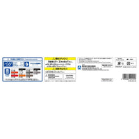 Aoshima A020139 1999 Bomex FD3S Mazda RX-7