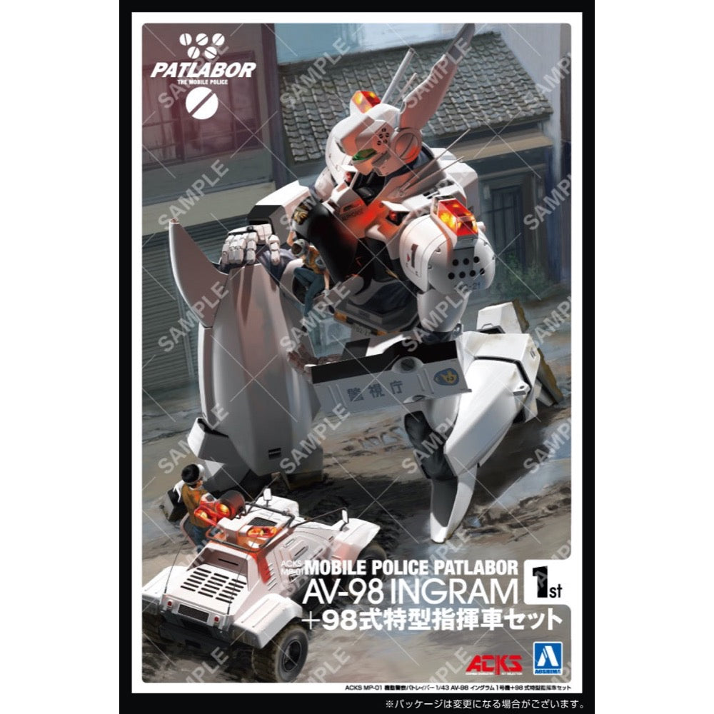 Aoshima A020172 1/43 Mobile Police Patlabor AV-98 Ingram 1st + Special Command Vehicle Type 98