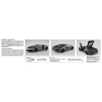 Aoshima A020235 1/24 2011 Lamborghini Aventador 4905083202357