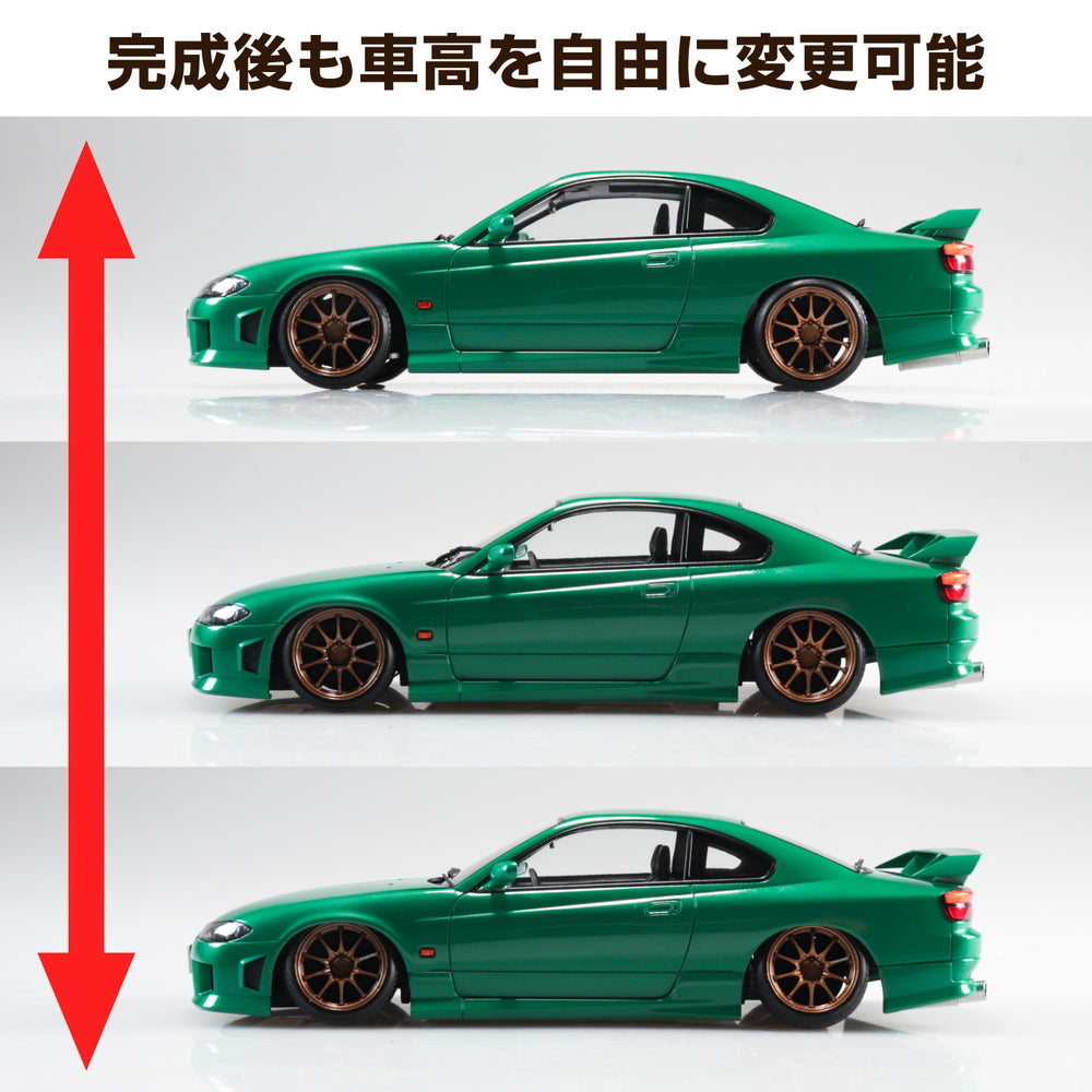 Aoshima 020253 1/24 S15 Silvia '99 Suspension Custom (Nissan)