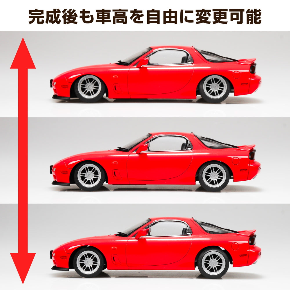Aoshima 020254 1/24 Fd3S RX-7 '91 Air Suspension Custom (Mazda)
