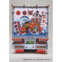Aoshima A020261 1/32 Ichibanboshi Goikenmuyou Decorated Truck