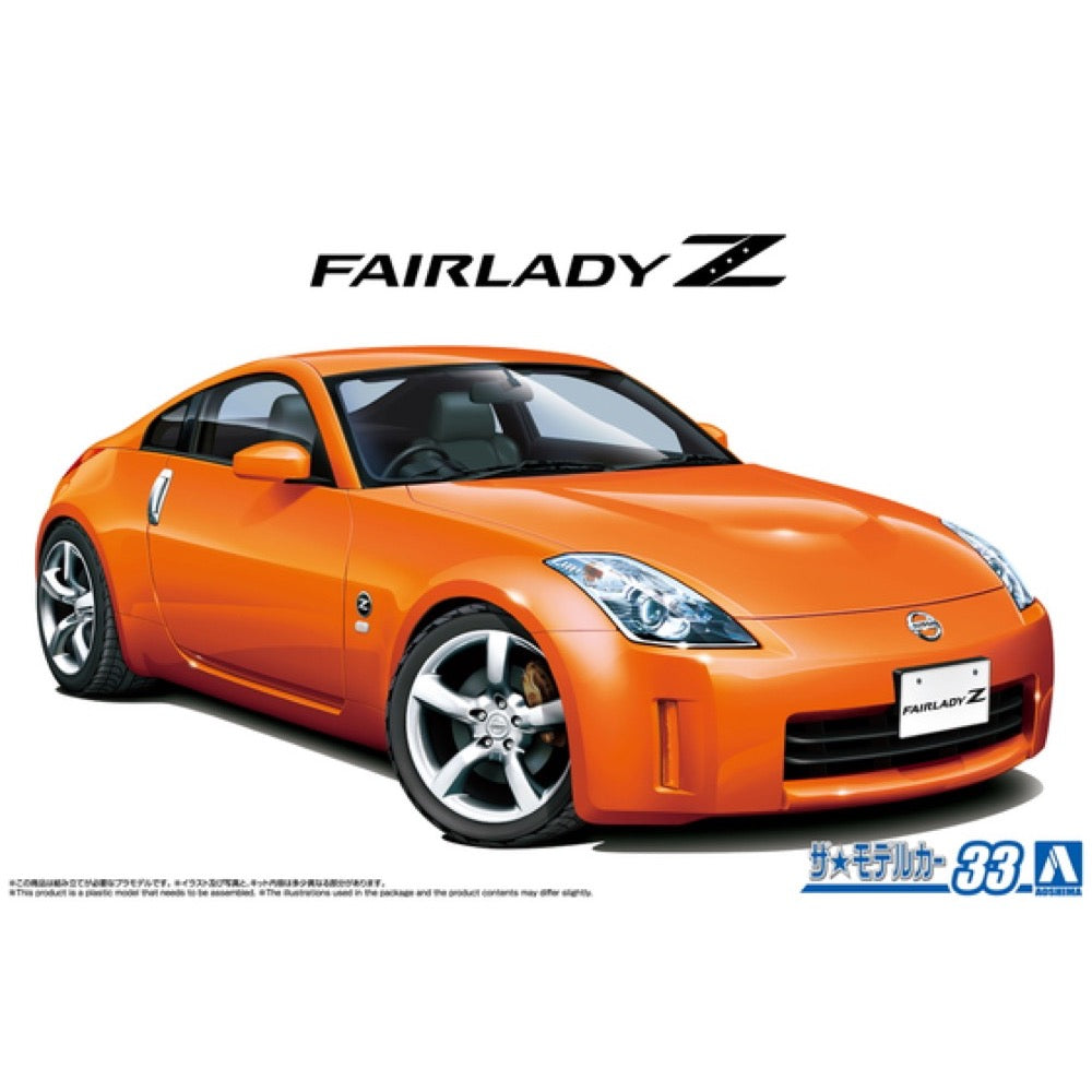 Aoshima 020280 1/24 Nissan Z33 Fairladyz Version St '07 4905083202807