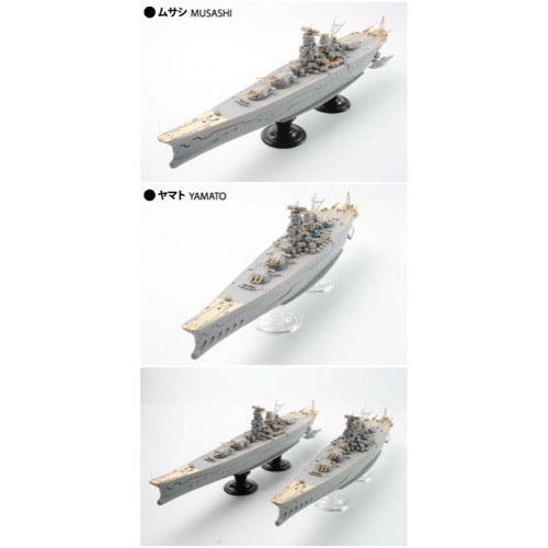 Aoshima 020372 1/700 Fog Fleet Super Battleship Musashi/Yamato Detail Up Parts