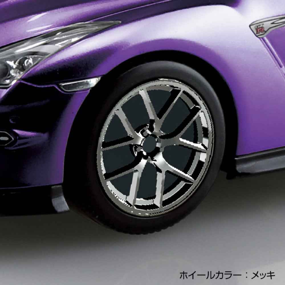 Aoshima 1/32 Snap Nissan R35 GT-R 2024 Custom Wheel Metallic Purple