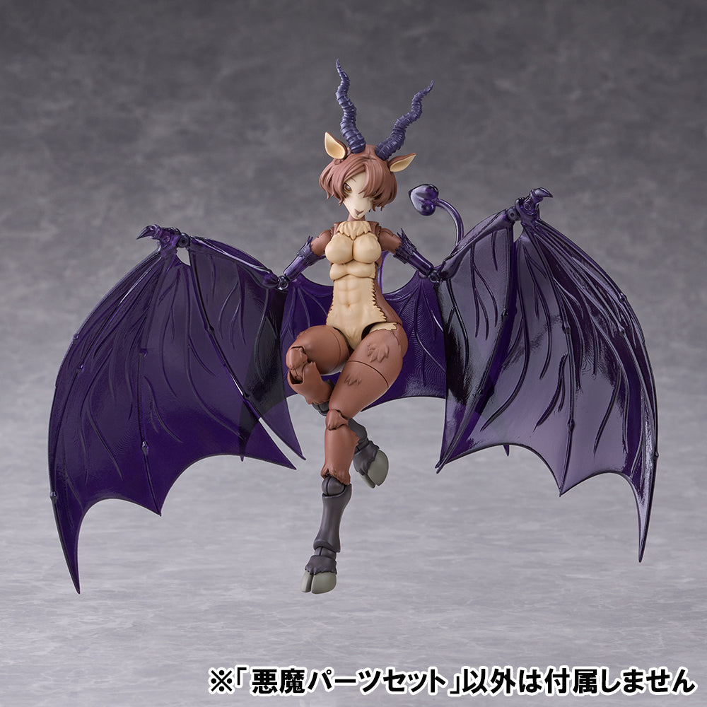 Aoshima Kemopla Devil Parts Set
