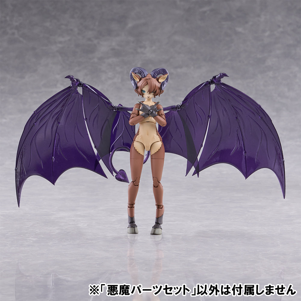 Aoshima Kemopla Devil Parts Set