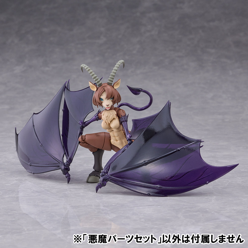 Aoshima Kemopla Devil Parts Set