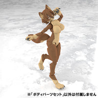 Aoshima Kemopla Body Parts Set 01 Japanese Wolf Color