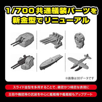Aoshima 020451 1/700 Japanese Navy Seaplane Tender Kamikawa-Maru
