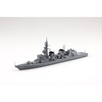 Aoshima A020460 1/700 JMSDF Defense Ship Onami 4905083204603