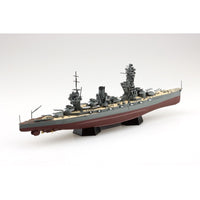 Aoshima 1/700 Full Hull IJN Battle Ship Fuso 1944 w/Metal Barrel