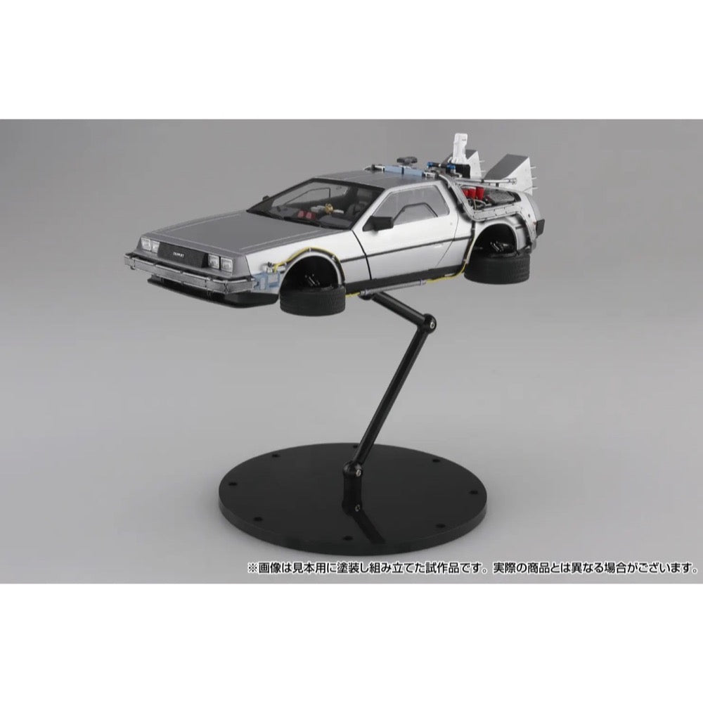 Aoshima 1/24 Back to the Future Part II Time Machine with Figure
