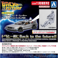Aoshima 1/24 Back to the Future Part II Time Machine with Figure