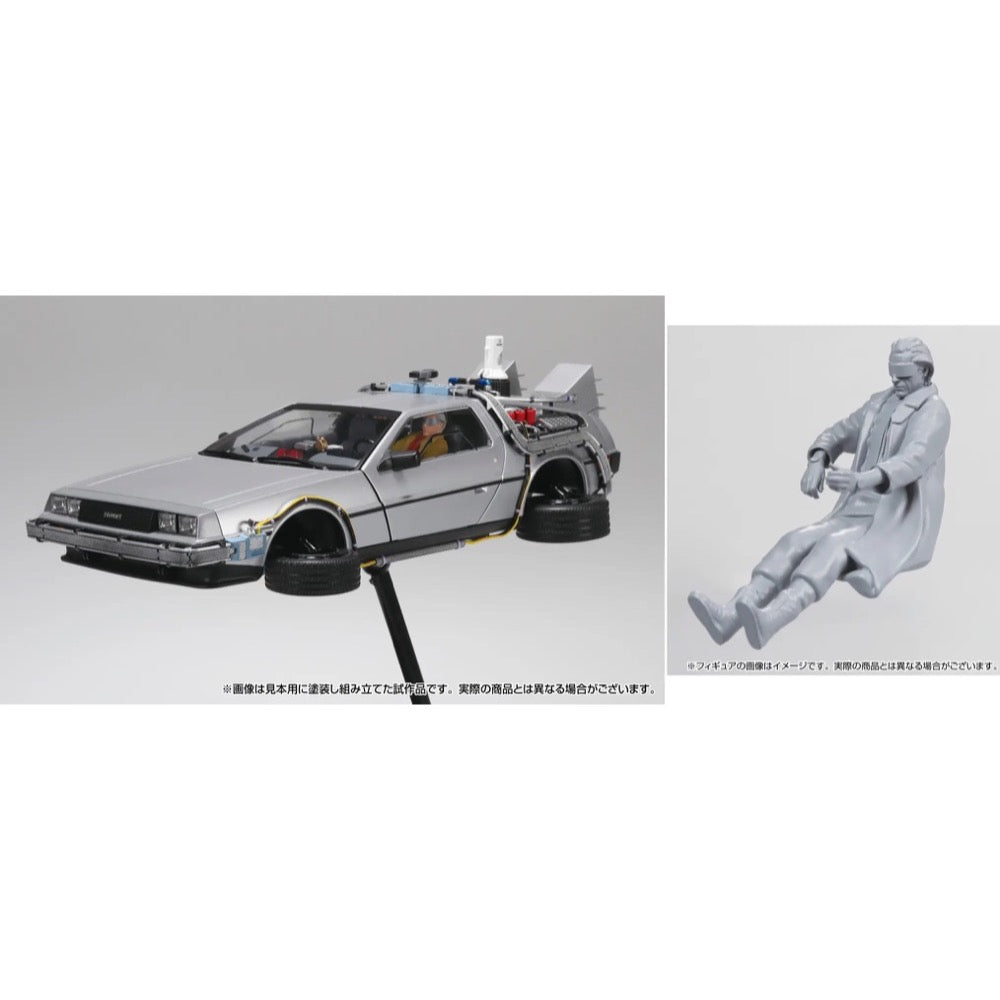 Aoshima 1/24 Back to the Future Part II Time Machine with Figure