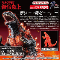 Aoshima Burning Millennium Godzilla