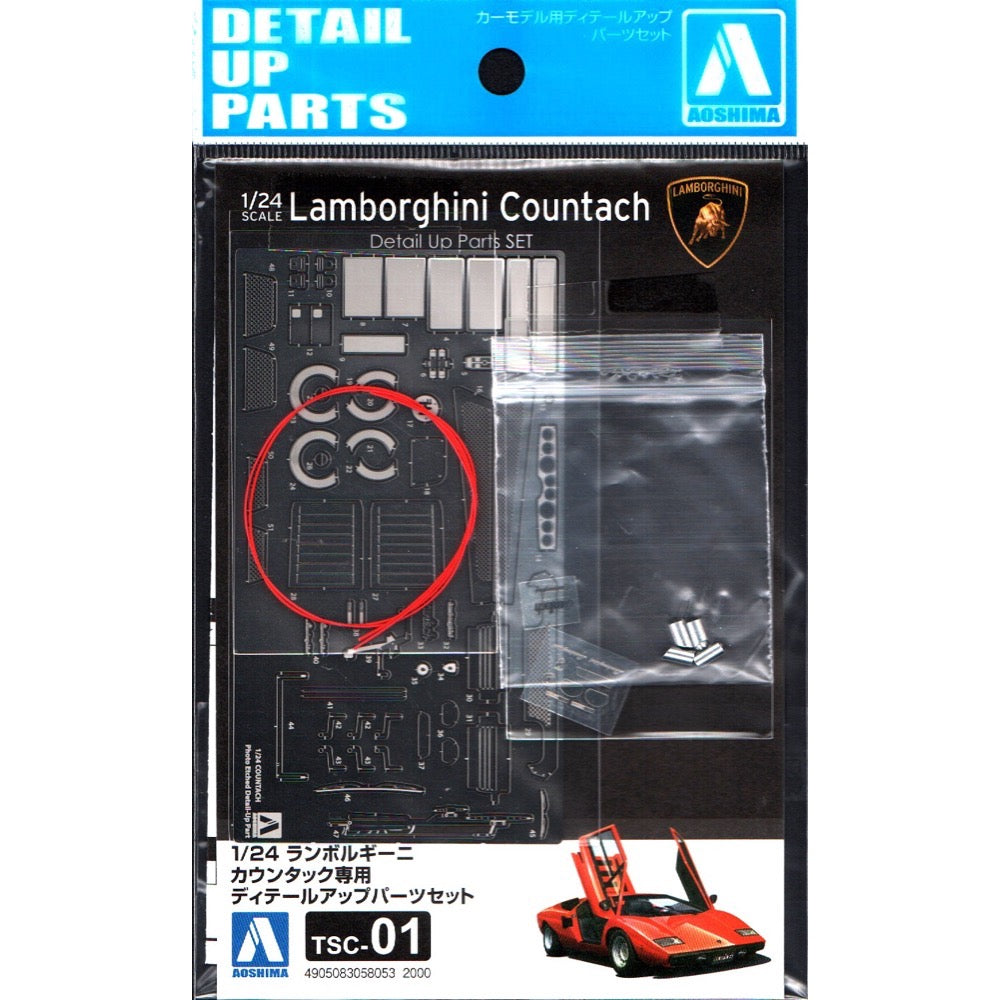 Aoshima A05805 1/24 Lamborghini Countach Common Detail Up Parts