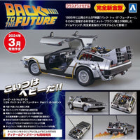 Aoshima A06436 1/24 Time Machine Delorean Back To The Future Part I