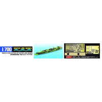 Aoshima A000951 1/700 IJN Aircraft Carrier Chitose