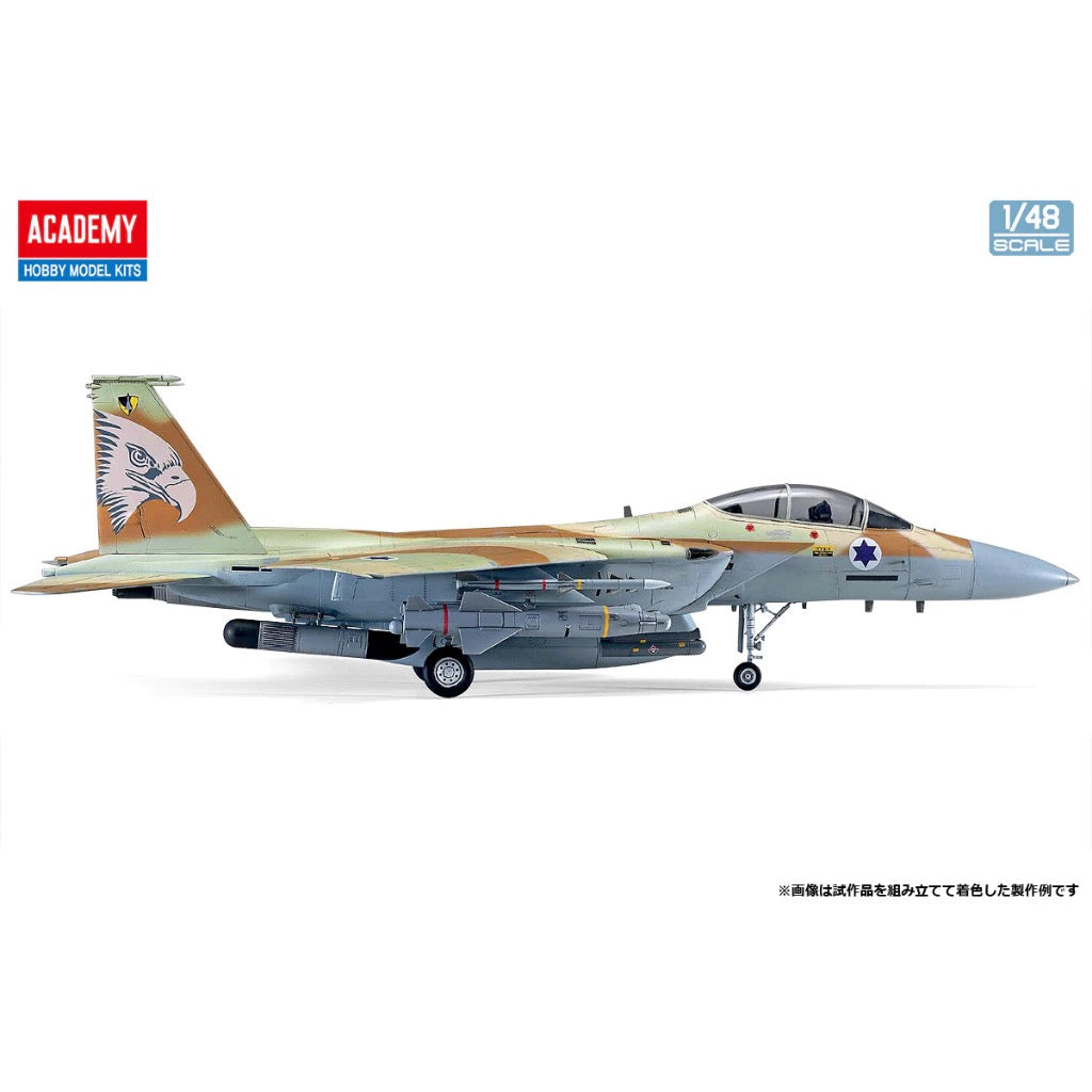Academy 12217 1/48 F-15I RA'AM