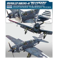 Academy 12545 1/72 U.S.Navy SB2C-4 