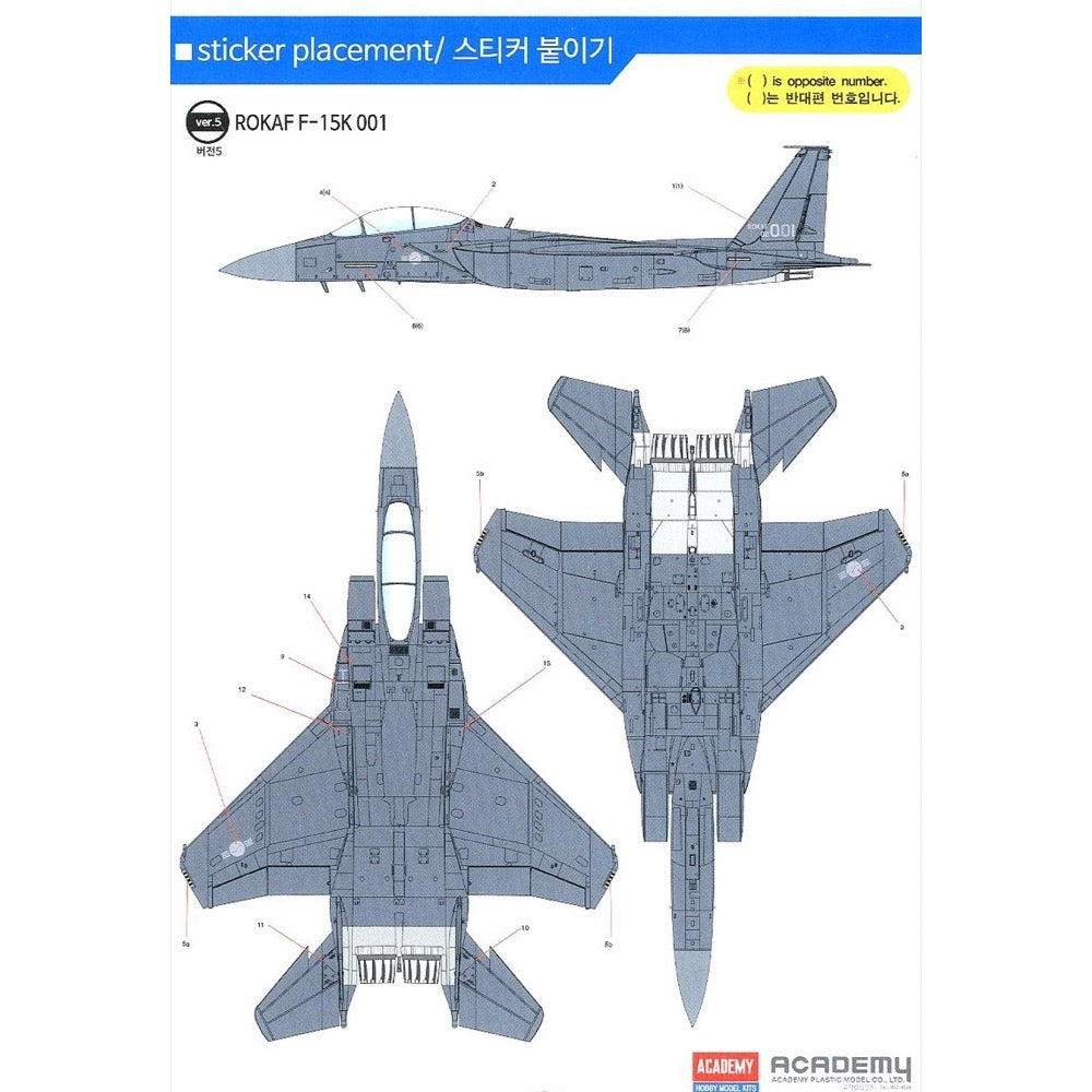 Academy 12554 1/72 ROKAF F-15K Slam Eagle