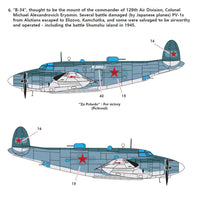 Academy 12587 1/72 Lockheed PV-1 Patrol Bomber [Aus Decals]