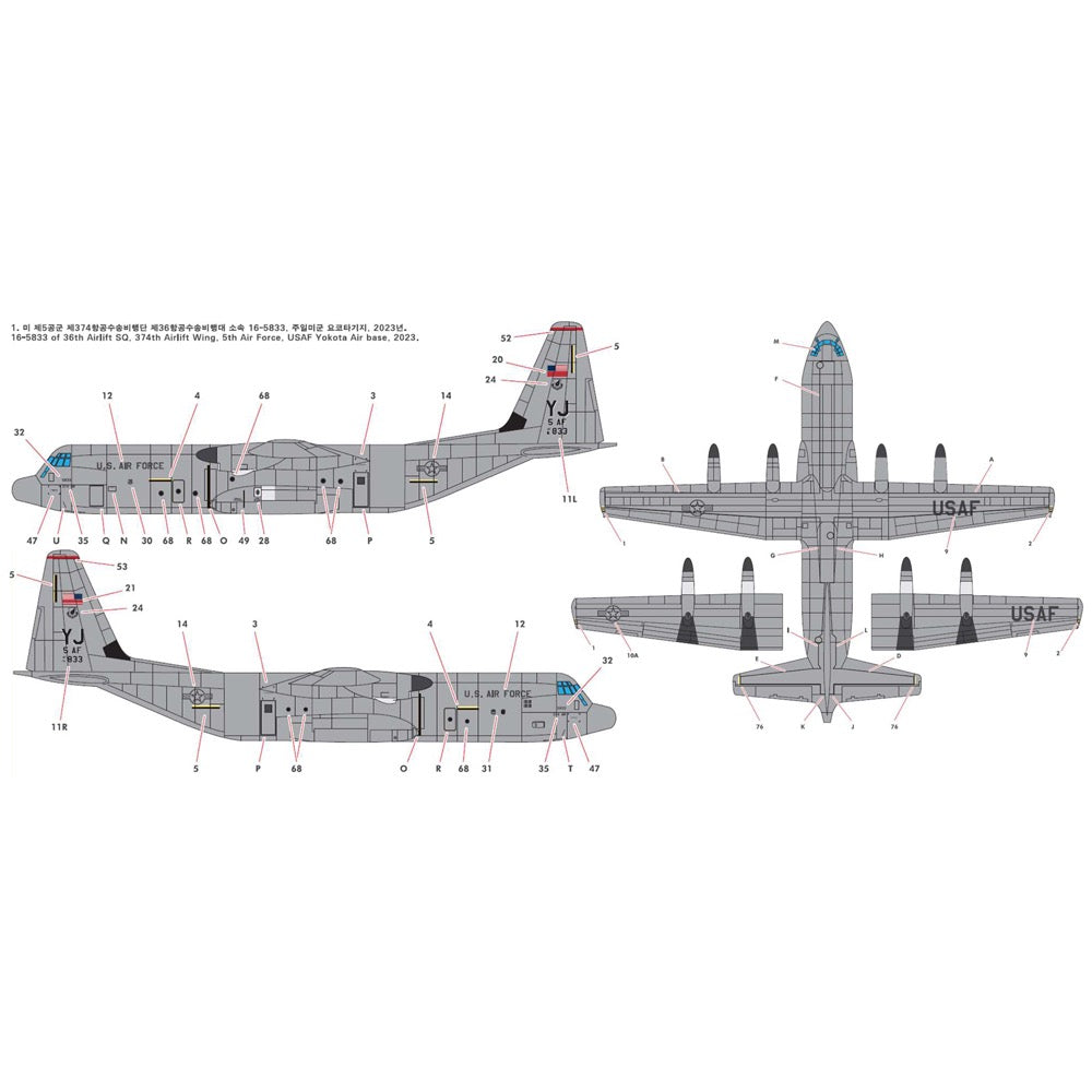 Academy 12631 1/144 Lockheed C-130J-30 Super Hercules