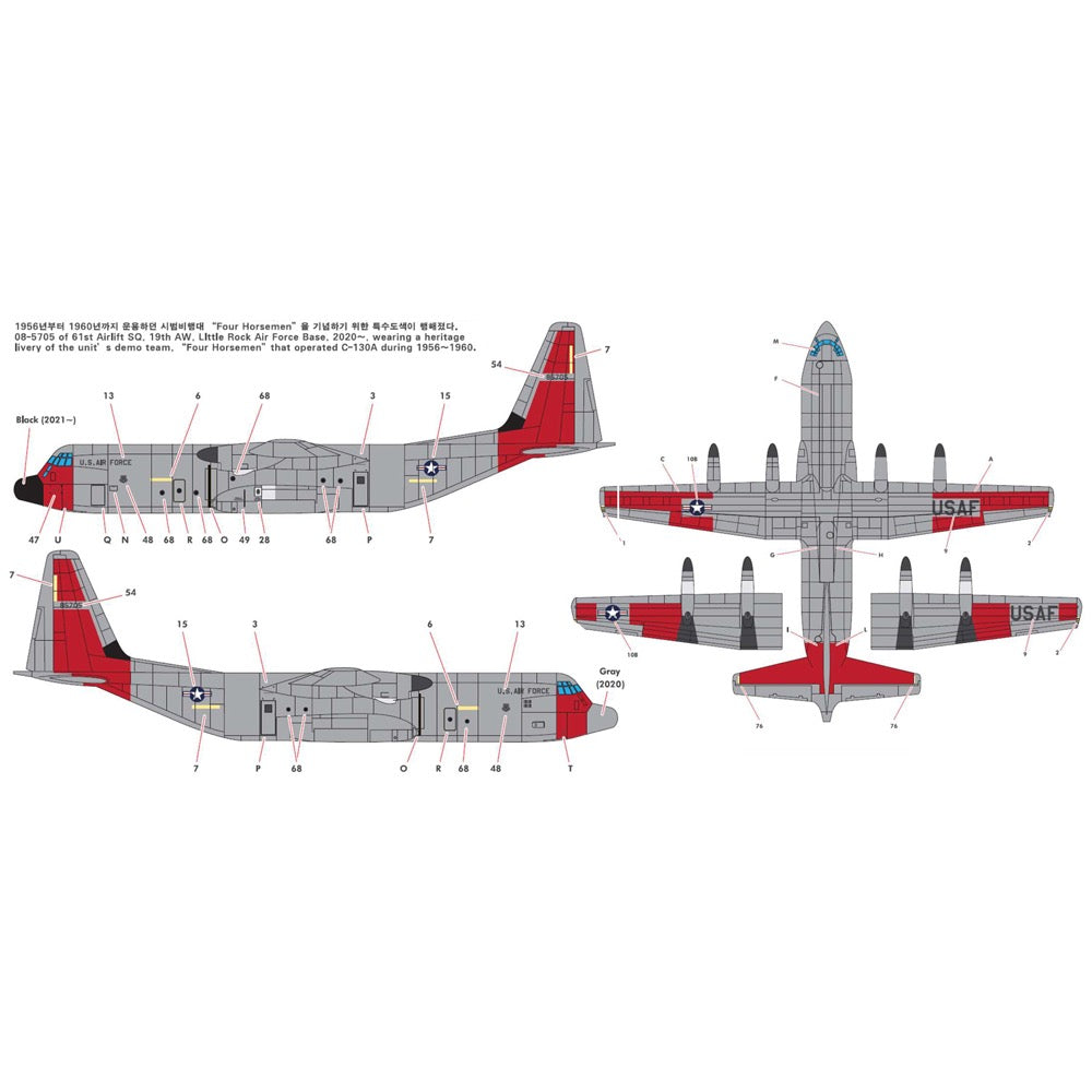 Academy 12631 1/144 Lockheed C-130J-30 Super Hercules