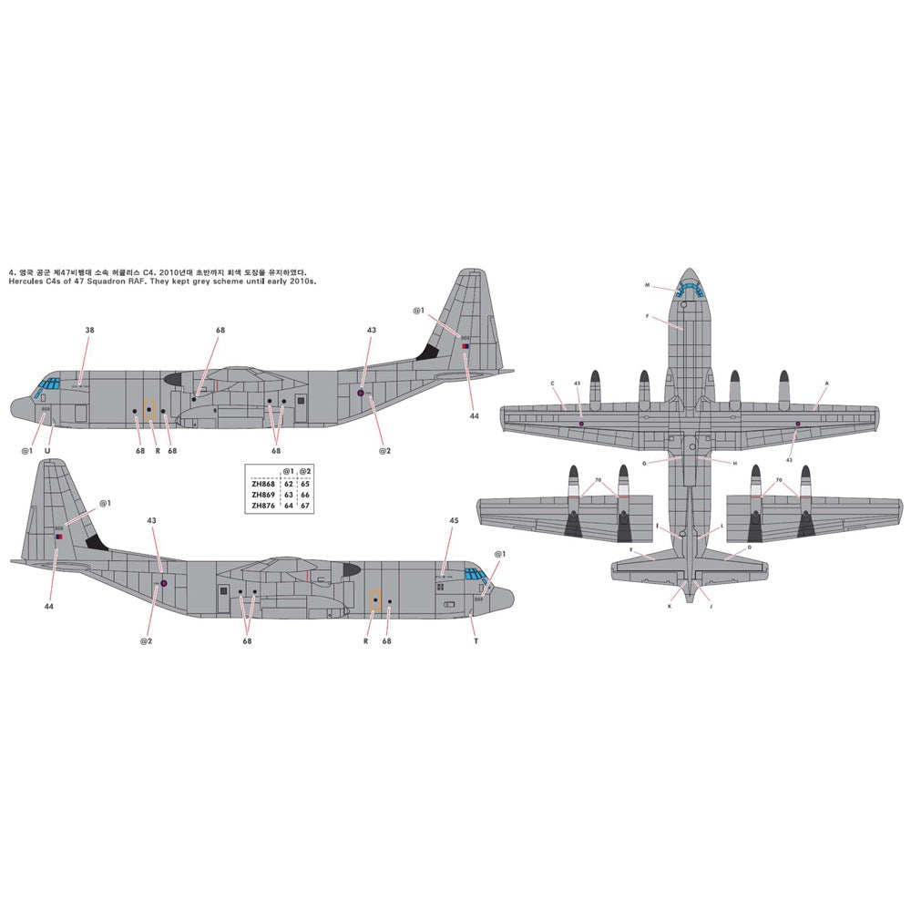 Academy 12631 1/144 Lockheed C-130J-30 Super Hercules