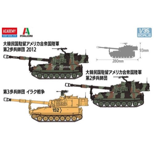 Academy 1/35 U.S. Army M109A6 Paladin Self-Propelled Howitzer Model Kit