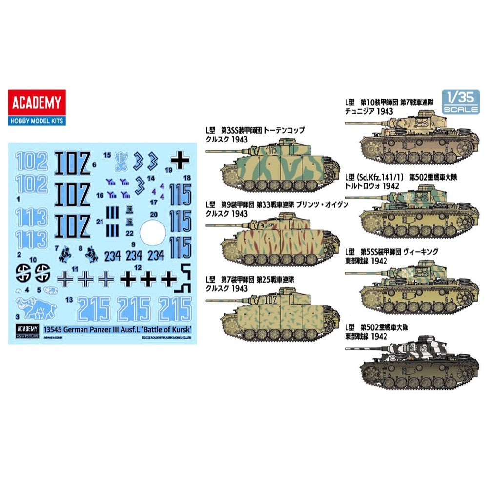 Academy 13545 1/35 Panzer III Ausf.L Battle of Kursk