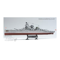 Academy 14103 1/350 Admiral Graf Spee