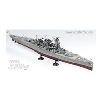 Academy 14103 1/350 Admiral Graf Spee