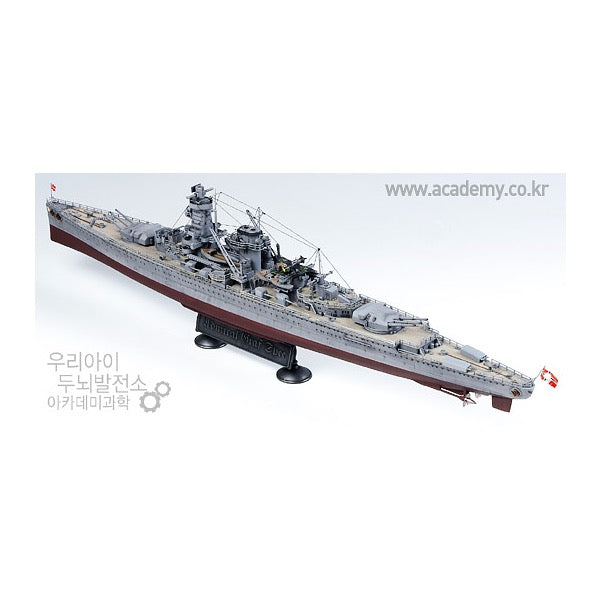 Academy 14103 1/350 Admiral Graf Spee