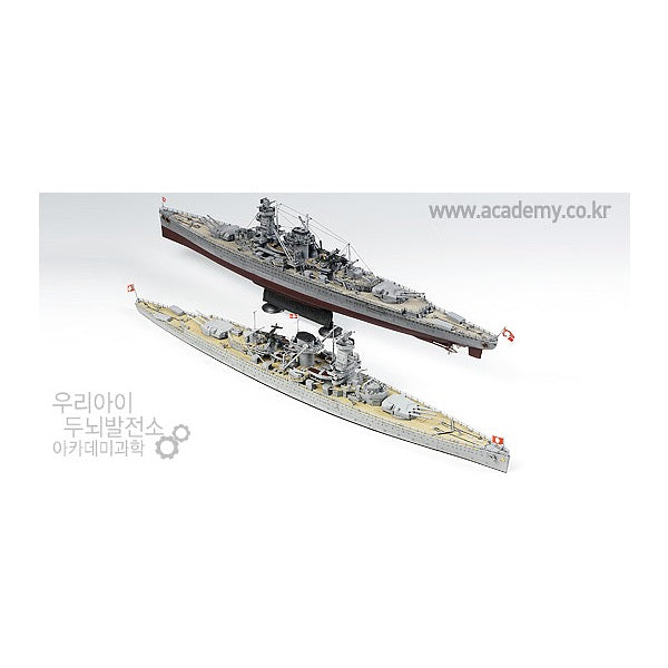 Academy 14103 1/350 Admiral Graf Spee