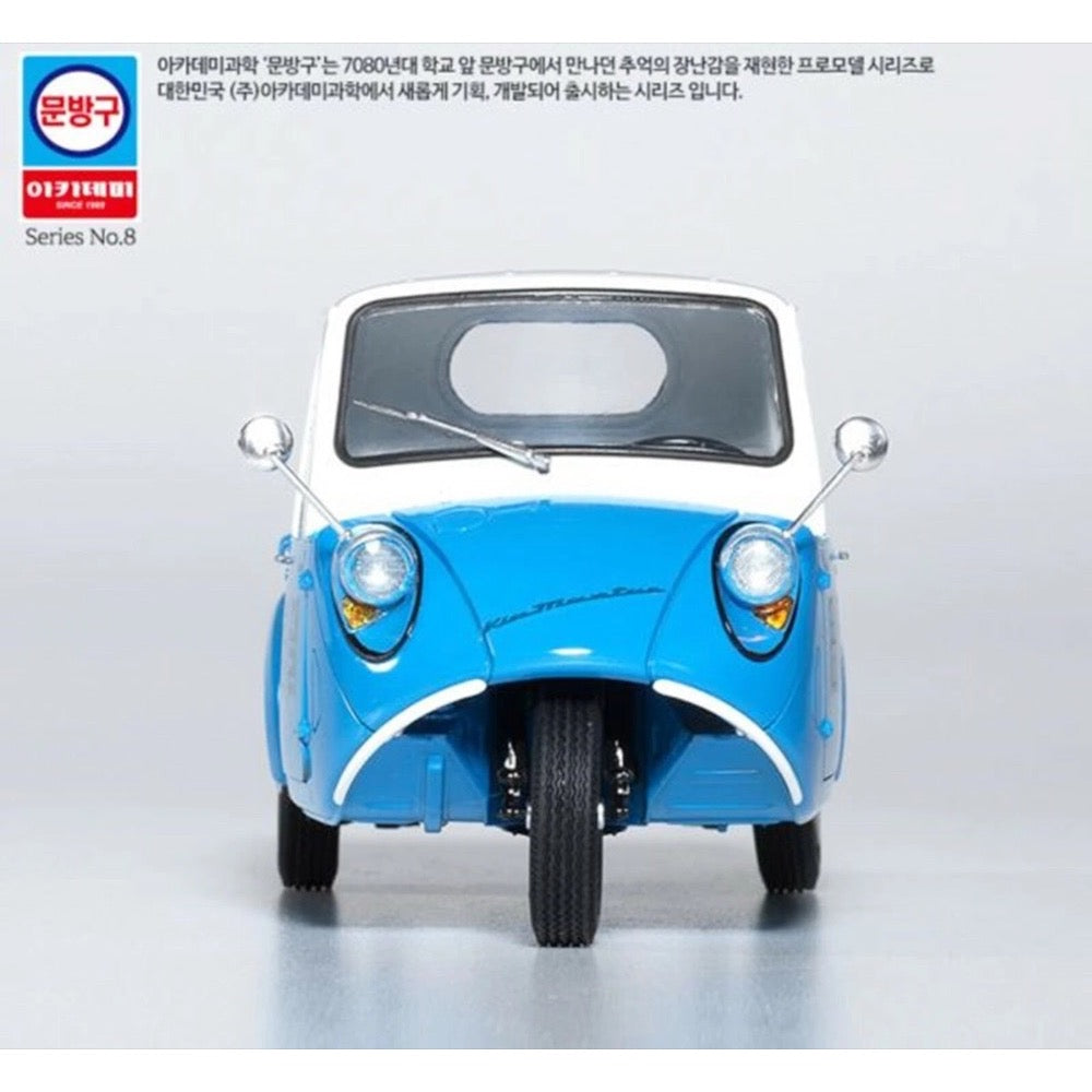 Academy 1/24 T600 3-Wheeled Mini Truck Model Kit