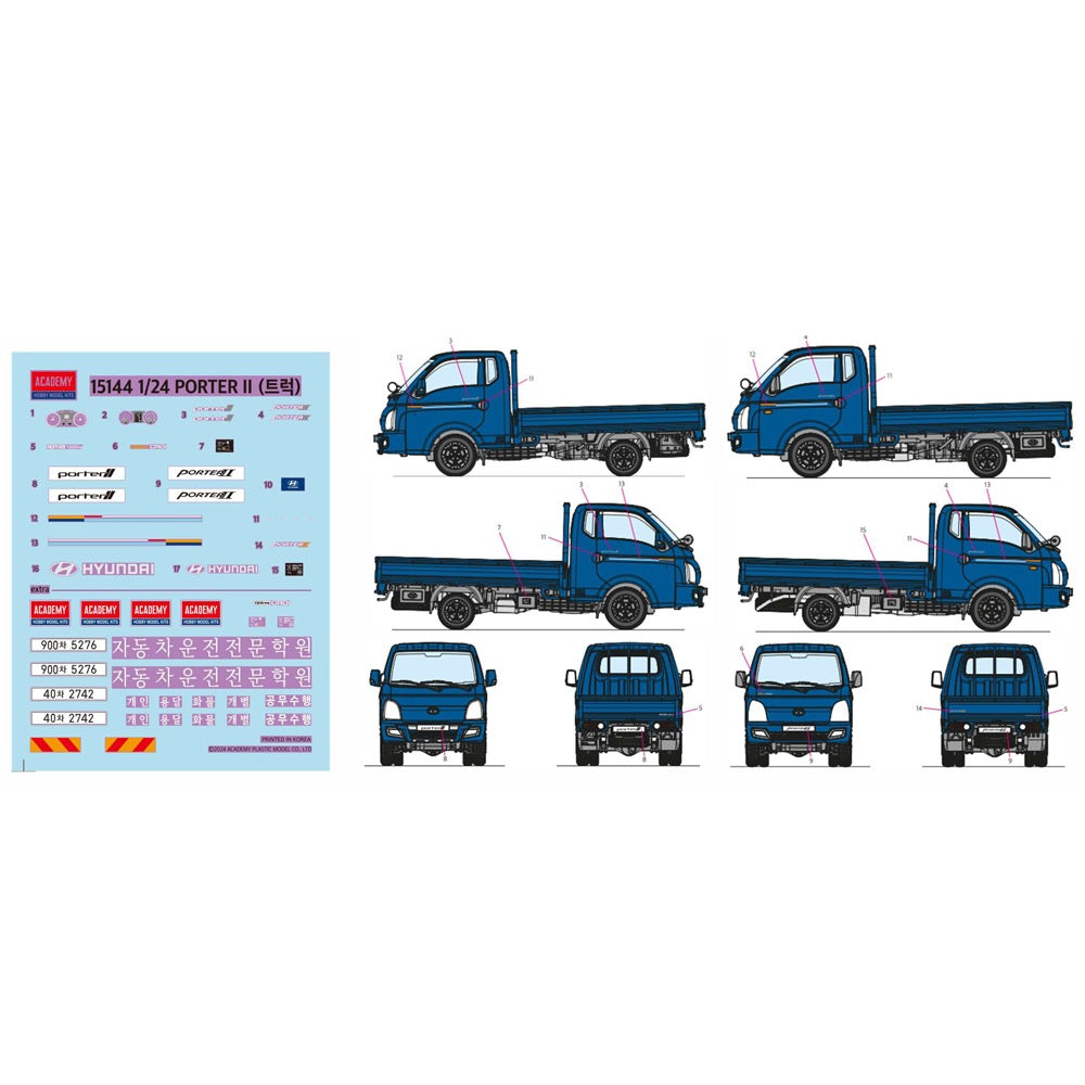 Academy 15144 1/24 Porter II Cargo Truck