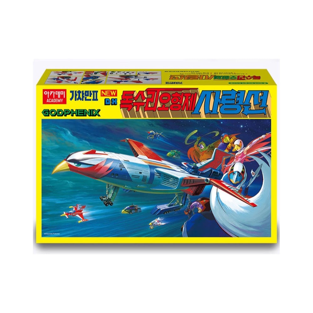 Academy God Phoenix Command Ship Model Kit