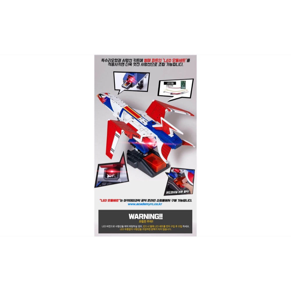 Academy God Phoenix Command Ship Model Kit