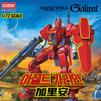 Academy 1/72 Assault Galient Model Kit