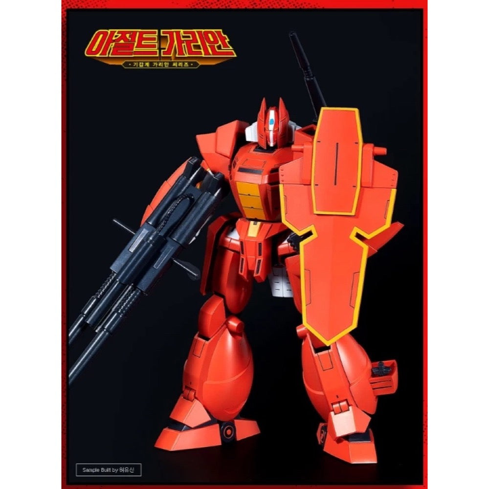 Academy 1/72 Assault Galient Model Kit