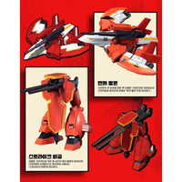Academy 1/72 Assault Galient Model Kit
