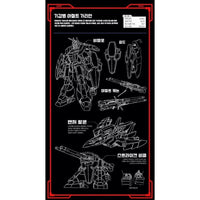 Academy 1/72 Assault Galient Model Kit