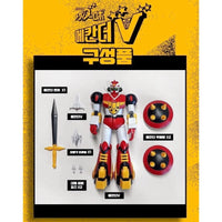 Academy Mechander V Model Kit